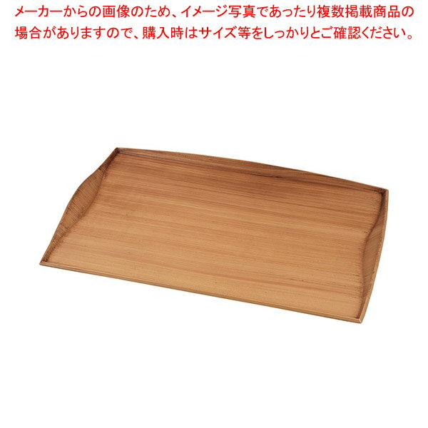 ヌ709-208 和柾目弱SL尺5耐熱渕付ウェーブトレー[ノンスリップ加工] 【厨房館】