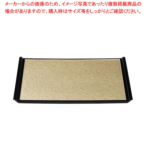 ヌ709-258 シャンパンゴールド渕黒SL尺6フライト盆[ノンスリップ加工] 【厨房館】