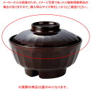 ヌ722-168 総溜塗145菊割丼(小) 蓋 【厨房館】
