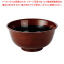 ヌ723-038 アメ釉内黒乾漆塗174深麺鉢 【厨房館】