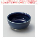 テ020-158 紺青磁丸千代口 【厨房館】