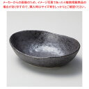 イ071-598 イブシ黒楕円小鉢 小 【厨房館】