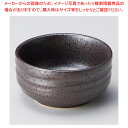 ト081-468 鉄黒 削り丸小付 【厨房館】