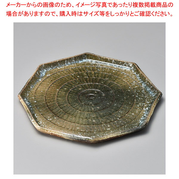 メ168-018 ビードロ窯変八角皿 【厨房館】