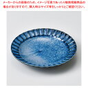 キ231-388 窯変紺ソギ3.0皿 【厨房館】