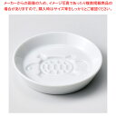 ア233-588 白磁 丸小皿 亀 【厨房館】