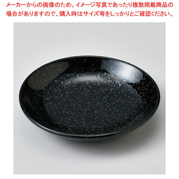 ネ234-398 御影10cm小皿 【厨房館】(3)