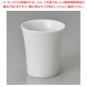 チ287-298 蛇の目5勺カップ盃 【厨房館】