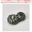 チ290-628 ペアーかぼちゃ箸置 【厨房館】