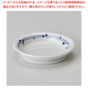 ラ303-538 うみぶどう薬味皿 【厨房館】