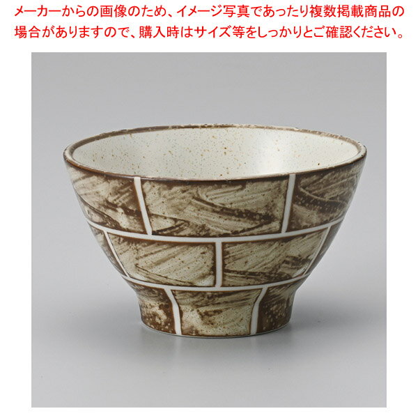 ツ364-288 クラフトレンガ高台茶碗 【厨房館】