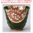ロ377-308 織部舞桜湯呑 【厨房館】