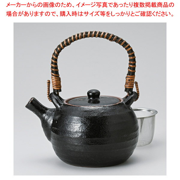 テ396-028 柚子天目8号土瓶 【厨房館】