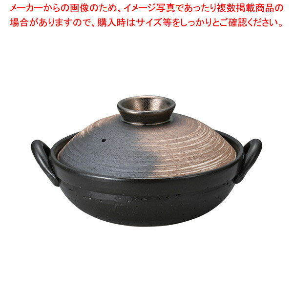 ス402-198 金彩6号深鍋 【厨房館】