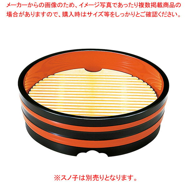 エ702-258 [A]7寸麺桶 黒帯朱内朱(スノ子別) 【厨房館】
