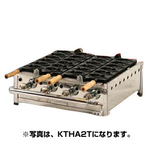 商品概要●商品名:IKK　子たい焼機（STFコート付）KTHA-3T●外形寸法:間口761mm×奥行452mm×高さ200mm●ガス消費量(1時間あたり）:LPガス1.34kg●ガス接続口:LPガス 直径9.5mm●穴数:6匹×3●焼き面サイズ:95mm×60mm【2018PO】厨房機器・調理道具など飲食店開業時の一括購入なら厨房卸問屋 名調にお任せください！厨房卸問屋 名調では業務用・店舗用の厨房器材をはじめ、飲食店や施設、、ランキング入賞の人気アイテム、イベント等で使われる定番アイテムをいつも格安・激安価格で販売しています。飲食店経営者様・施工業者様、資材・設備調達に、是非とも厨房卸問屋 名調をご用命くださいませ。業務用のたい焼き機は業務用たい焼き器 たい焼き機 軽食 鉄板焼用品 たこ焼き 饅頭焼、イベント お祭り 用品 器具として採用されています。業務用のIKK製品は大阪で生まれ、全国で愛され創業40年を超えた業務用たこ焼き機、鉄板焼き機、たい焼き器の専門メーカー伊東金属工業所の商品です。 　---------------------------------------------------------------------------こちらの商品は、ご注文後1週間以内に配送の日程についてのご連絡を致します。ご不在、弊社からの連絡メールの不達などでご連絡がとれないお客様のご注文に関しては一旦キャンセルとさせて頂き再度ご相談させて頂くこともございます。また、銀行振込を選ばれたご注文で1週間以内にご入金がない場合、一旦キャンセルとさせて頂きますのであらかじめご了承ください。---------------------------------------------------------------------------IKK 子たい焼機［STFコート付］KTHA-3T 都市ガス(12A・13A)【010-0192314-002】