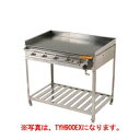 IKK ガス式グリドル脚付 TYH600-EX LPG(プロパンガス)【業務用 お好み焼き機械 焼台 ガスグリドル 鉄板焼き器 鉄板焼き機】【メーカー直送/代引不可】【RC】【厨房館】(3)