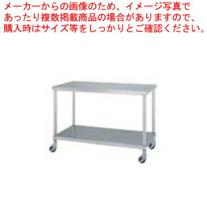 商品仕様●寸法(mm)：1200×900×800●重さ(kg)：34　●SUS430(キャスター付)　製品の特徴● SUS430仕様主な構成パーツ材質がSUS430の製品であることを示します。SUS430は一般に18クロムステンレスと呼ばれ、鉄に18％のクロムを含有しています。耐食性や耐熱性に優れ、比較的経済性の高いステンレス鋼です。SUS430には磁石がくっつきます。● 組立式組立式の製品であることを示します。輸送時や搬入時はコンパクトな荷姿で、現場などで簡単に組立てることができます。（掲載されている製品写真は組立後の姿です。）総耐荷重&nbsp;200kg※総耐荷重で使用している画像は実際の商品の仕様とは異なるサンプル画像を使用している場合がございます。商品の詳細を購入前にご確認くださいませ。（例：商品は5段だが、4段の耐荷重画像を使用している等）メーカー希望小売価格はメーカーカタログに基づいて掲載しています●関連キーワード【業務用調理台ステンレス台 スチール作業台通販】シンコー SINKO 作業台 ベタ棚 WBC-12090 1200×900×800【 法人様専用商品 】【 メーカー直送/後払い決済不可 】【 作業テーブル 業務用 作業台 ステンレス キッチン 調理台 キッチン作業台 diy テーブル 台所 おしゃれ 作業デスク 調理作業台 】【厨房館】