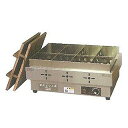 アンナカ ANNAKA ニッセイ 電気おでん鍋 HOT COOKER NHO-8SY【電気式おでん鍋 電気おでん鍋 おでん鍋 電気 業務用おでん鍋 おでん保温庫...