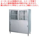 シンコー業務用食器戸棚片面 CG-9075 900×750×1800 【法人様専用商品】 【メーカー直送/後払い決済不可】 【食器棚 業務用】【厨房館】(3)