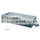 テーブル用 ガス式ユニット Pシリーズ PO 6枚焼 LPG(プロパンガス)【メーカー直送/後払い決済不可】【厨房館】