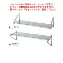 シンコー業務用平棚 F-7535 750×340×300 【法人様専用商品】 【メーカー直送/後払い決済不可】 【平棚 業務用】【厨房館】