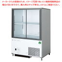 【 業界初!安心の3年保証! 】フクシマガリレイ キュービックリーチインショーケース 幅750mm 奥行550mmタイプ CRC-080GSWSRX 【 メーカ...