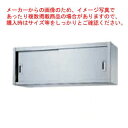 シンコー業務用吊戸棚片面戸 H45-15030 1500×300×450 【法人様専用商品】 【メーカー直送/後払い決済不可】【吊戸棚 業務用】【厨房館】(3)