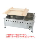 おでん 直下式/マッチ点火 OM38S 12A・13A(都市ガス)【ガス式おでん鍋 おでん鍋 業務用おでん鍋 おでん保温庫 おでん保温器 おでん保温機 おでん保...