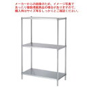 商品仕様●寸法(mm)：888×738×1800●重さ(kg)：31.5　●SUS430　製品の特徴● SUS430仕様主な構成パーツ材質がSUS430の製品であることを示します。SUS430は一般に18クロムステンレスと呼ばれ、鉄に18％のクロムを含有しています。耐食性や耐熱性に優れ、比較的経済性の高いステンレス鋼です。SUS430には磁石がくっつきます。● 組立式組立式の製品であることを示します。輸送時や搬入時はコンパクトな荷姿で、現場などで簡単に組立てることができます。（掲載されている製品写真は組立後の姿です。）総耐荷重&nbsp;1000kg※総耐荷重で使用している画像は実際の商品の仕様とは異なるサンプル画像を使用している場合がございます。商品の詳細を購入前にご確認くださいませ。（例：商品は5段だが、4段の耐荷重画像を使用している等）メーカー希望小売価格はメーカーカタログに基づいて掲載しています---------------------------------------------------------------------------こちらの商品は、ご注文後1週間以内に配送の日程についてのご連絡を致します。ご不在、弊社からの連絡メールの不達などでご連絡がとれないお客様のご注文に関しては一旦キャンセルとさせて頂き再度ご相談させて頂くこともございます。また、銀行振込を選ばれたご注文で1週間以内にご入金がない場合、一旦キャンセルとさせて頂きますのであらかじめご了承ください。---------------------------------------------------------------------------