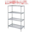 シンコー業務用ラックスノコ棚4段 RS4-15075 1488×738×1800 【法人様専用商品】 【メーカー直送/後払い決済不可】 【ラック棚 業務用】【厨房館】(3)