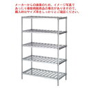 シンコー業務用ラックスノコ棚5段 RSN5-18035 1788×338×1800 【法人様専用商品】 【メーカー直送/後払い決済不可】 【ラック棚 業務用】【...