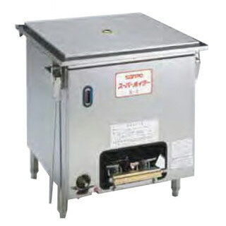 ガス式スーパーボイラー 蒸し器 S-2 655×685×770mm 12A・13A(都市ガス)【業務用蒸し器 業務用スチーマ..