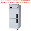 パナソニック 業務用冷凍庫 左開き仕様SRF-LV761L745×650×1950 【業務用冷凍庫 業務用縦型冷凍庫 縦型ストッカー 業務用縦型ストッカー 業務...