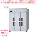 業務用 たて型冷凍庫 KシリーズSRF-LV1563-6 W1460×D650×H1950mm【業務用冷凍庫 業務用縦型冷凍庫 縦型ストッカー 業務用縦型ストッ...