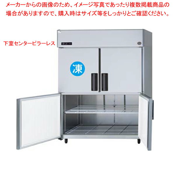 【名調だけの特典 2年保証】パナソニック 業務用冷凍冷蔵庫 下室センターピラーレス仕様SRR-LV1581CS1460×800×1950 【縦型冷凍冷蔵庫 業務用 縦型 冷凍冷蔵庫】【メーカー直送/後払い決済不可】【厨房館】