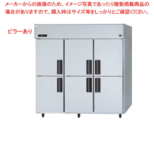パナソニック 業務用冷蔵庫SRR-LV18611785×650×1950【業務用縦型冷蔵庫 業務用冷蔵庫 縦型冷蔵庫 業務用 縦型 冷蔵庫 業務用冷蔵庫 ショーケース 業務用 冷蔵庫】【メーカー直送/後払い決済不可】【厨房館】