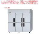 【名調だけの特典 2年保証】パナソニック 業務用冷蔵庫SRR-LV1883【業務用縦型冷蔵庫 業務用冷蔵庫 縦型冷蔵庫 業務用 縦型 冷蔵庫】【メーカー直送/後払い決済不可】【厨房館】(3)