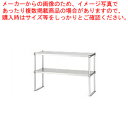 商品仕様●寸法(mm)：1200×400×800●重さ(kg)：15.5　●SUS430　製品の特徴● SUS430仕様主な構成パーツ材質がSUS430の製品であることを示します。SUS430は一般に18クロムステンレスと呼ばれ、鉄に18％のクロムを含有しています。耐食性や耐熱性に優れ、比較的経済性の高いステンレス鋼です。SUS430には磁石がくっつきます。● 組立式組立式の製品であることを示します。輸送時や搬入時はコンパクトな荷姿で、現場などで簡単に組立てることができます。（掲載されている製品写真は組立後の姿です。）総耐荷重&nbsp;100kg※総耐荷重で使用している画像は実際の商品の仕様とは異なるサンプル画像を使用している場合がございます。商品の詳細を購入前にご確認くださいませ。（例：商品は5段だが、4段の耐荷重画像を使用している等）メーカー希望小売価格はメーカーカタログに基づいて掲載しています---------------------------------------------------------------------------こちらの商品は、ご注文後1週間以内に配送の日程についてのご連絡を致します。ご不在、弊社からの連絡メールの不達などでご連絡がとれないお客様のご注文に関しては一旦キャンセルとさせて頂き再度ご相談させて頂くこともございます。また、銀行振込を選ばれたご注文で1週間以内にご入金がない場合、一旦キャンセルとさせて頂きますのであらかじめご了承ください。---------------------------------------------------------------------------