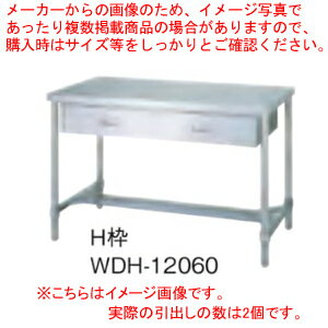 楽天市場】キッチン 作業台 ステンレス(DIY・工具|花 楽天市場】キッチン 作業台 ステンレス(DIY・工具|花