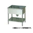 マルゼン 1槽シンク BS1-156N 【メーカー直送/後払い決済不可】【人気 1槽 シンク 簡易 流し 一層 シンク 一槽 流し台 一槽シンク 業務用 ステン...