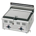 マルゼン ガス式餃子焼器 スタンダードシリーズ MGZ-066 12A・13A(都市ガス)【厨房 居酒屋 飲食店 調理 オススメ ブランド】【メーカー直送/後払...