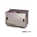 東製作所 アズマ 業務用二槽キャビネットシンク シンク下収納 AP2-1500K 1500×450×800 【メーカー直送/後払い決済不可】【二層 厨房 ステンレス 流し台 ステンレスシンク 業務用 二槽 シンク台 2層式 販売 2槽 キッチン ダブルシンク 2つ】【厨房館】