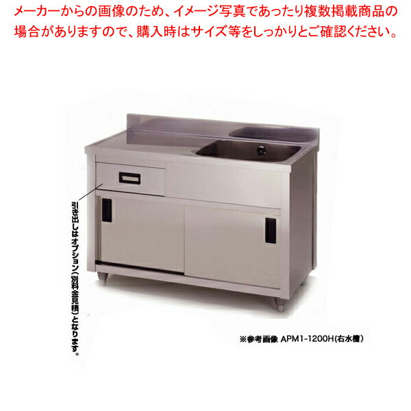 楽天市場】飲食店(業務用シンク|業務用厨房用品):業務用厨房 楽天市場】飲食店(業務用シンク|業務用厨房用品):業務用厨房