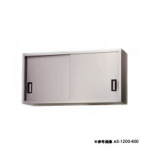 https://thumbnail.image.rakuten.co.jp/@0_mall/meicho3/cabinet/white/006/azu-as-600s-450.jpg