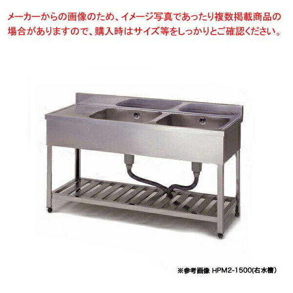 楽天市場】2槽シンク 1200*450(業務用厨房機器・用品|キッチン 楽天市場】2槽シンク 1200*450(業務用厨房機器・用品|キッチン