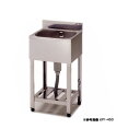 東製作所 アズマ 業務用一槽シンク KP1-1200 1200×450×800 【メーカー直送/後払い決済不可】【1槽 簡易 流し 一層 一槽 流し台 一槽シン...