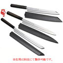 白虎(白一鋼)先丸蛸引サヤ付(黒石目) 270mm【和包丁 蛸引 刺身包丁】【厨房館】