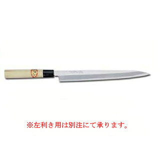 ●安来の白鋼を使用し、本職用ながらも廉価でお届けする和包丁です。●サイズ：330mm●銘：堺孝行●柄：プラスチック※商品画像はイメージです。複数掲載写真も、商品は単品販売です。予めご了承下さい。※商品の外観写真は、製造時期により、実物とは細部が異なる場合がございます。予めご了承下さい。【2018PO】　