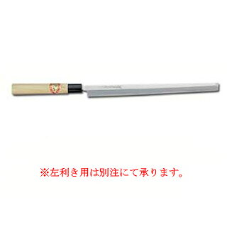 霞研蛸引 360mm【和包丁 蛸引 刺身包丁】【厨房館】